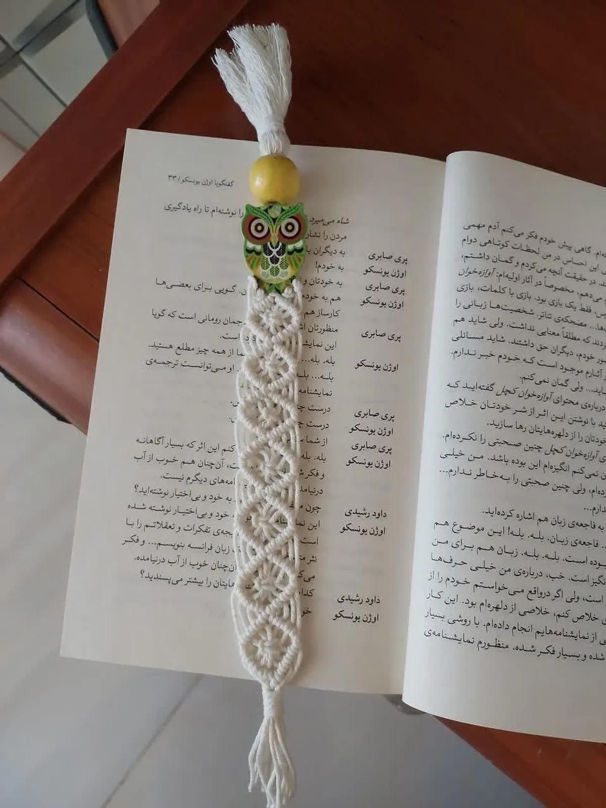 نشانگر کتاب مکرومه با مهره جغد